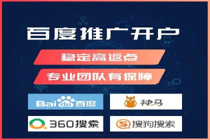 某知名企业竞价推广策略全解析