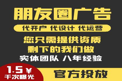 竞价排名背后的商业案例分析