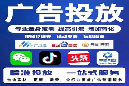 某公司百度竞价托管运营的转化率提升秘诀